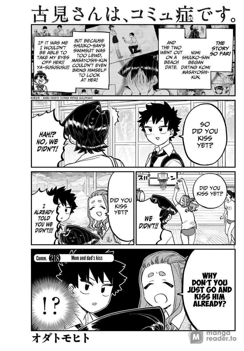 Komi Can’t Communicate, Chapter 218 image 1